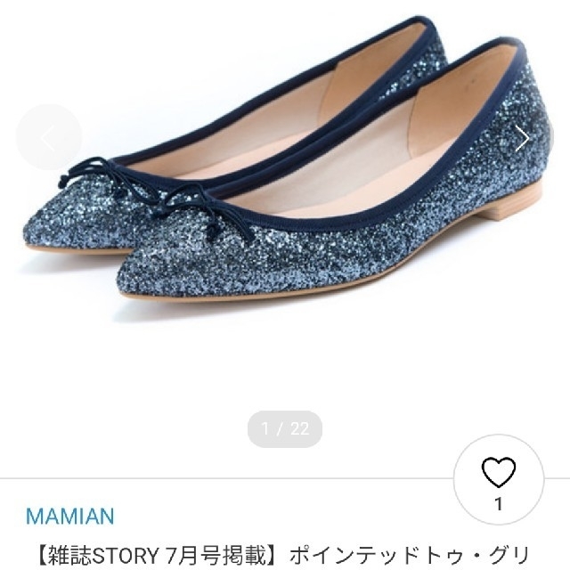 MAMIAN(マミアン)のMAMIAN フラットシューズ　グリッター　23センチ レディースの靴/シューズ(バレエシューズ)の商品写真