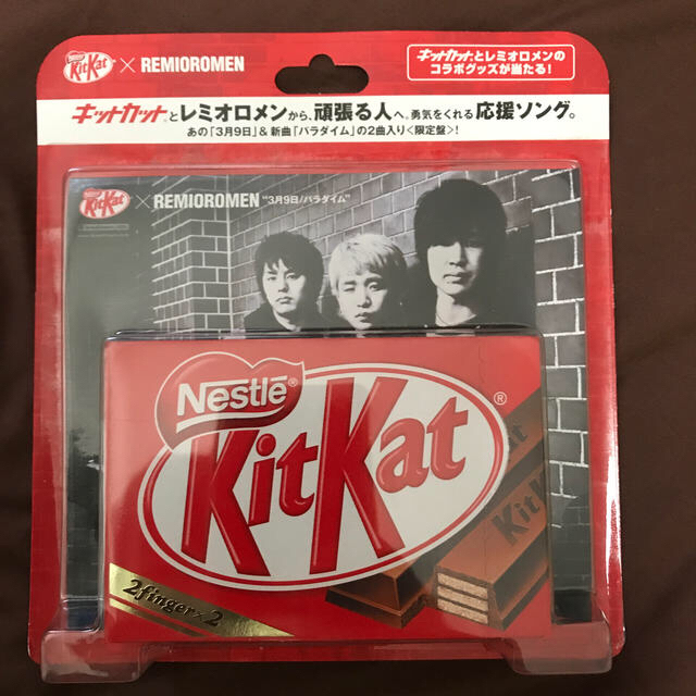 Nestle(ネスレ)のキットカット×レミオロメン シングルCD エンタメ/ホビーのCD(ポップス/ロック(邦楽))の商品写真