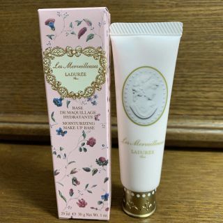 レメルヴェイユーズラデュレ(Les Merveilleuses LADUREE)のラデュレ モイスチュアライジング メイクアップベース(化粧下地)