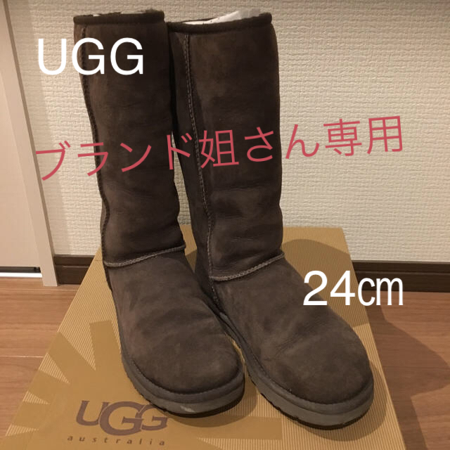 UGG(アグ)のUGG ロングブーツ 24.0㎝ レディースの靴/シューズ(ブーツ)の商品写真