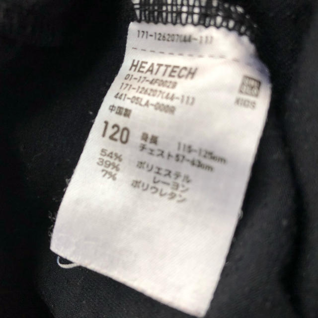 UNIQLO(ユニクロ)のヒートテック 120 2枚セット キッズ/ベビー/マタニティのキッズ服男の子用(90cm~)(下着)の商品写真