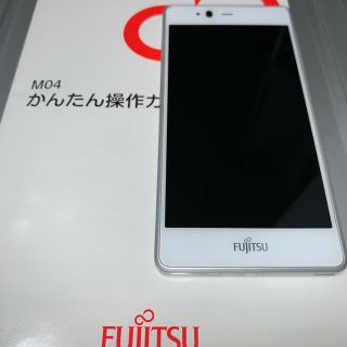 フジツウ(富士通)のyw3843様　専用　中古　arrows M04 SIMフリー(スマートフォン本体)