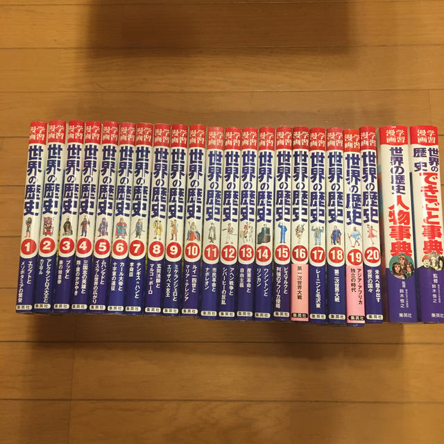 黄金の大仮面とおどるガイコツ アンデス文明を書きかえる日本人考古学者島田泉/Ｇａｋｋｅｎ/田中館哲彦