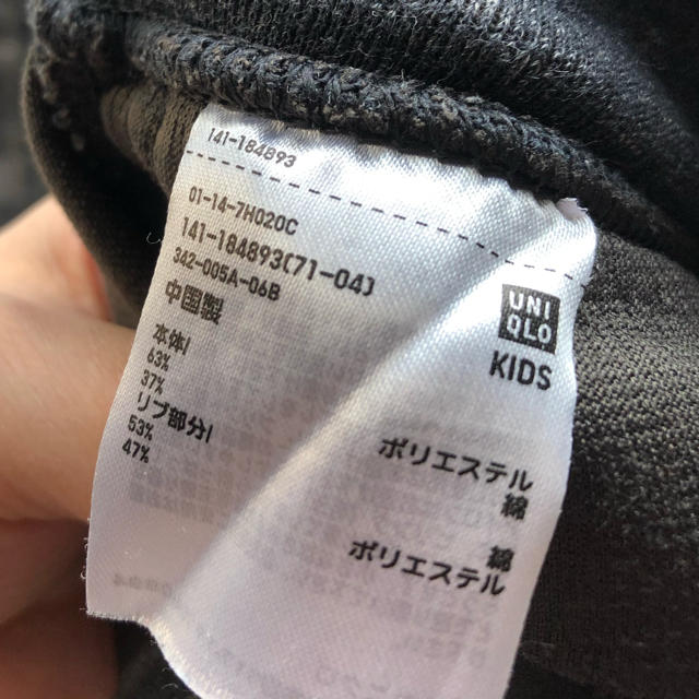 UNIQLO(ユニクロ)のユニクロ　スウェットパンツ　130  キッズ/ベビー/マタニティのキッズ服男の子用(90cm~)(パンツ/スパッツ)の商品写真