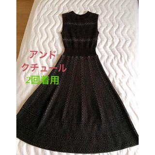 アンドクチュール(And Couture)のあいりー様専用(ひざ丈ワンピース)