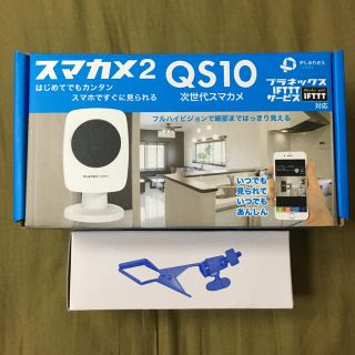 スマカメ2 スタンダードCS-QS10 固定用クリップ付(防犯カメラ)