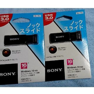 ソニー(SONY)のSONY  POCKT BIT USB3.0+USB2.0 x2本(PC周辺機器)