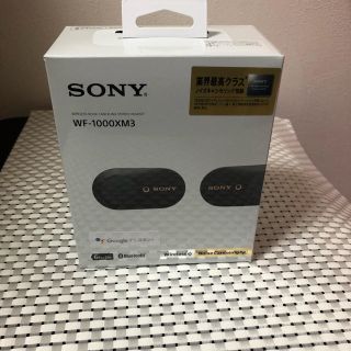 ソニー(SONY)のソニー　ＳＯＮＹ　フルワイヤレスイヤホン ＷＦ－１０００ＸＭ３　ＢＭ　ブラック (ヘッドフォン/イヤフォン)