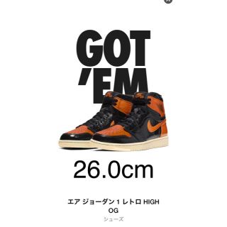 ナイキ(NIKE)のAir Jordan 1 shattered backboard 3 シャタバ(スニーカー)