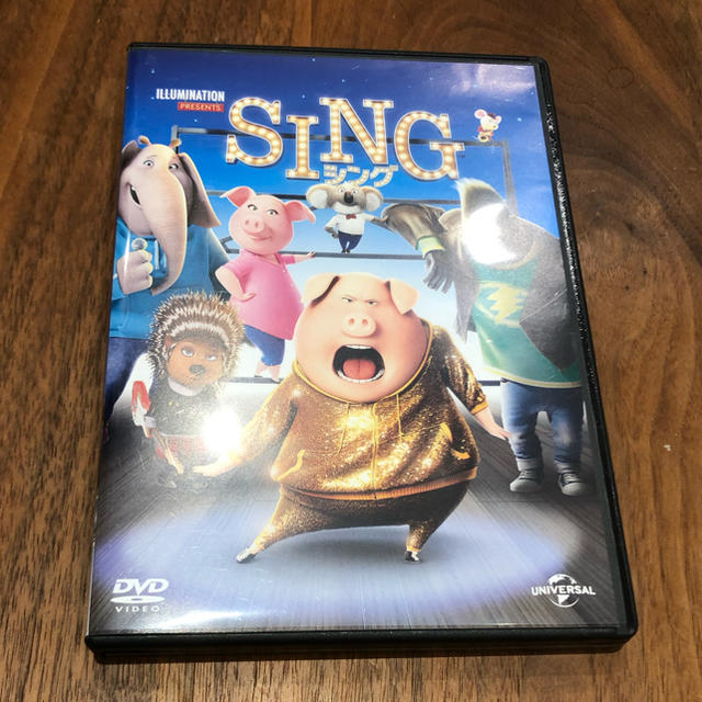 UNIVERSAL ENTERTAINMENT(ユニバーサルエンターテインメント)のシング SING DVD エンタメ/ホビーのDVD/ブルーレイ(キッズ/ファミリー)の商品写真