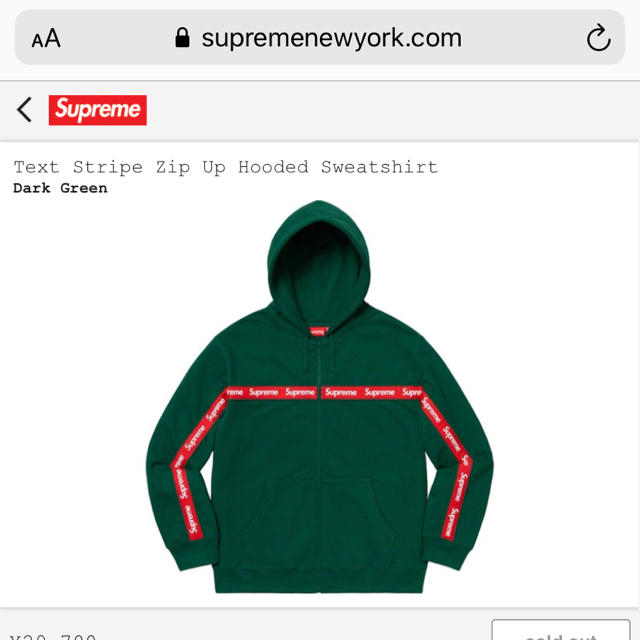 Supreme Text Stripe Zip Up Sweatshirt