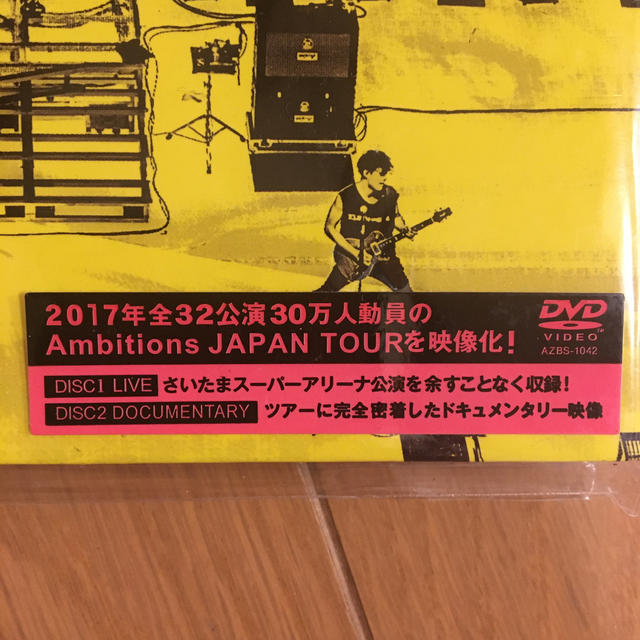 ONE OK ROCK(ワンオクロック)のワンオクロック　2017 アンビシャス　ジャパン　ツアー エンタメ/ホビーのDVD/ブルーレイ(ミュージック)の商品写真