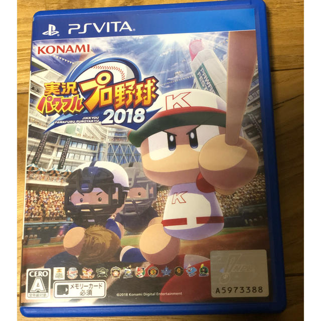 PS Vita本体 付属 充電器 ソフト3つ付き SDメモリ付 素敵な 70.0%OFF