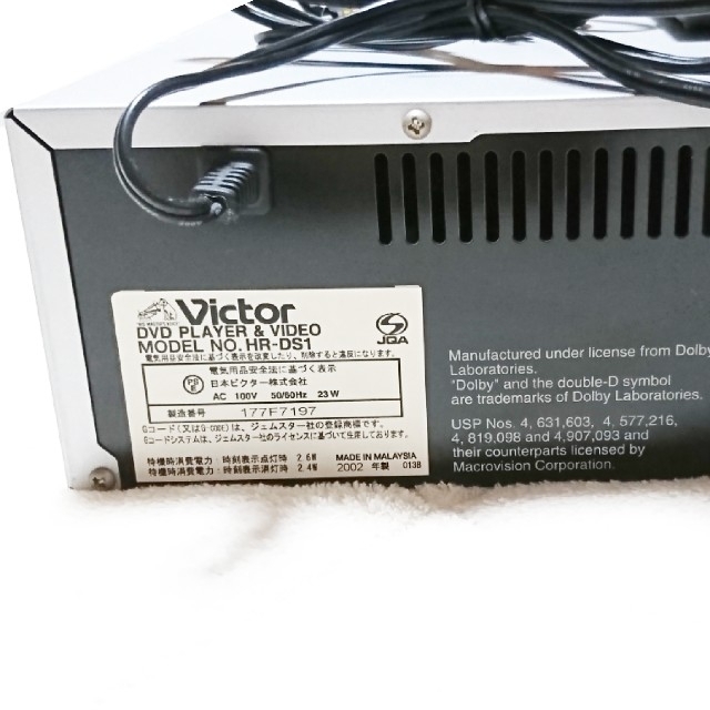 Victor DVDプレイアー 一体型 S-VHS HR-DS1 希少✨✨ DVDプレーヤー Victor DVDプレイアー 一体型 S-VHS HR-DS1 希少✨✨ DVDプレーヤー