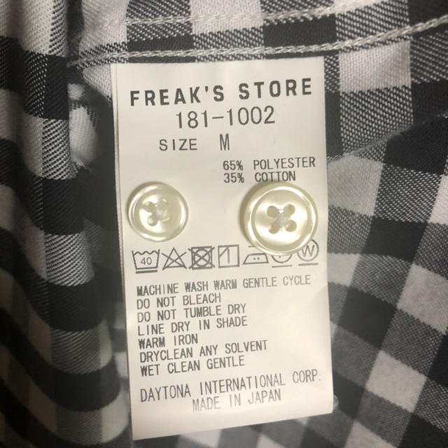 FREAK'S STORE(フリークスストア)のfreaks store ギンガムチェックシャツ メンズのトップス(シャツ)の商品写真