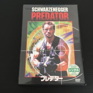 プレデター DVD(外国映画)