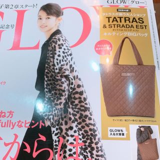 タカラジマシャ(宝島社)のGLOW 付録(トートバッグ)