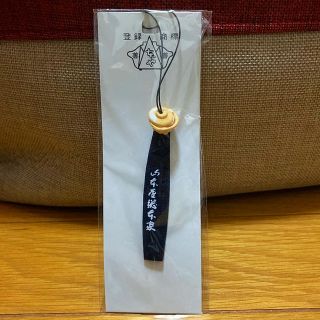 山本屋総本家 味噌煮込みうどんストラップ(ストラップ)