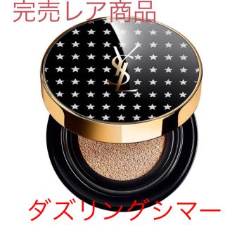 イヴサンローランボーテ(Yves Saint Laurent Beaute)のクリスマス2019  完売レア商品(ファンデーション)