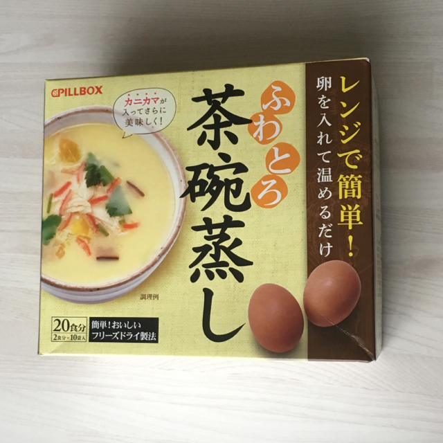 超お手軽！コストコ レンジで簡単ふわとろ茶碗蒸し 5個バラ 食品/飲料/酒の加工食品(インスタント食品)の商品写真