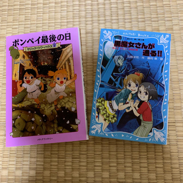 【ハリーポッター  全巻 + 呪いの子、ふくろう通信】 本 小説 絵本