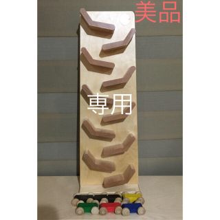 【美品】spiel gut ジャンピングカートレイン(知育玩具)