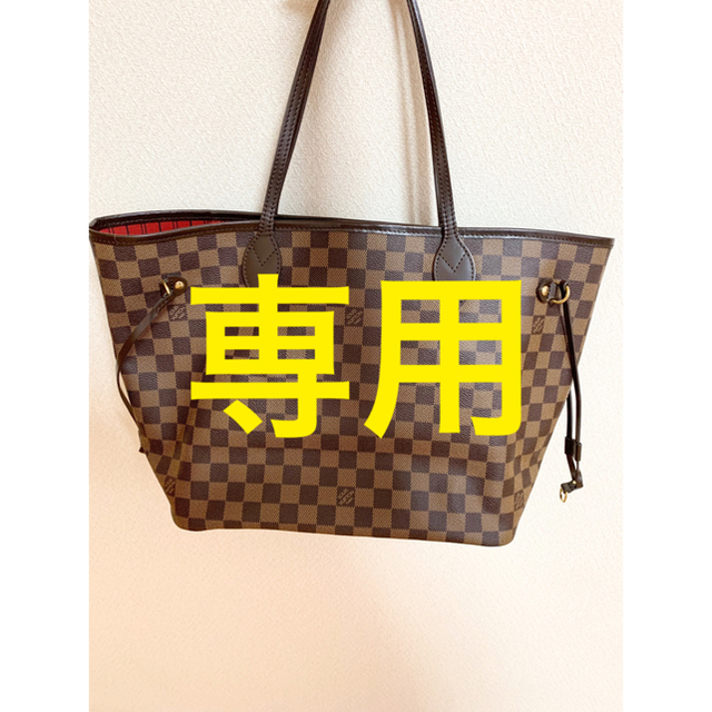 高評価! LOUIS VUITTON - ルイヴィトン ネヴァーフルmm ダミエ トート