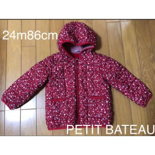 プチバトー(PETIT BATEAU)のPETIT BATEAU アウター 24m86cm(ジャケット/コート)