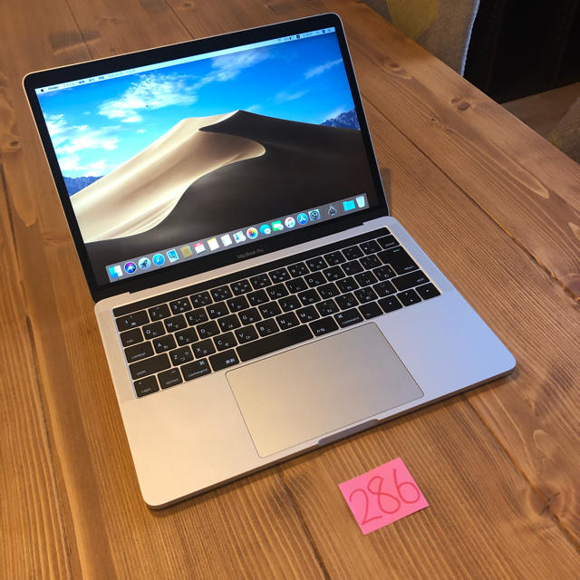 MacBook pro 13インチ 2016touchbar搭載