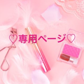 エチュードハウス(ETUDE HOUSE)のあおい様専用(眉マスカラ)