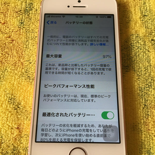 Apple(アップル)のiPhone SE 32G シムフリー スマホ/家電/カメラのスマートフォン/携帯電話(スマートフォン本体)の商品写真