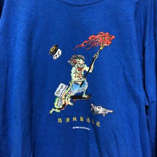 【EVISEN】ロンT百鬼夜行(Tシャツ(長袖/七分))