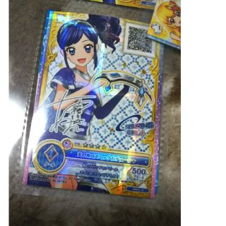 アイカツ 天の川コズミックの通販 22点 | フリマアプリ ラクマ