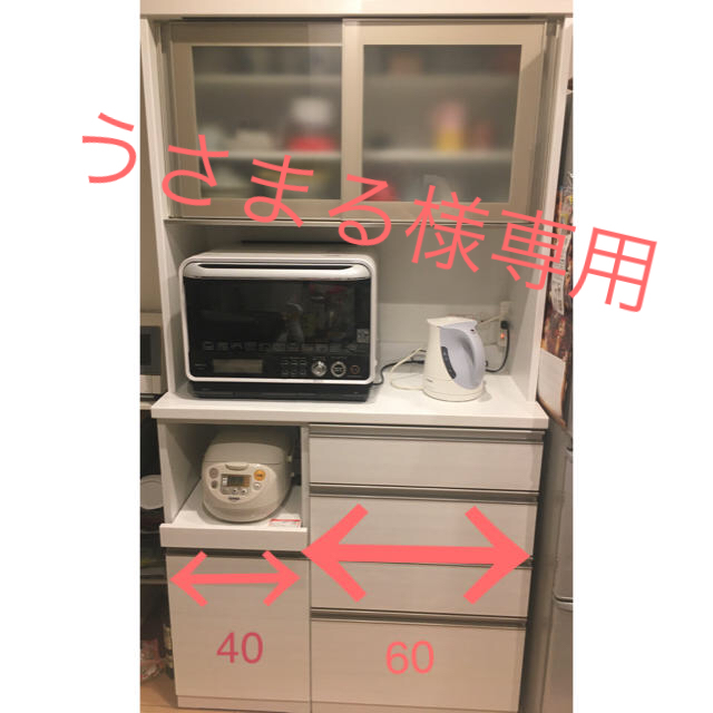うさまる様専用　ニトリ　リガーレシリーズ　キッチンボード | フリマアプリ ラクマ