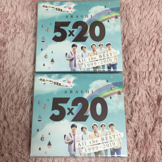 嵐 5×20 All the BEST JAL国内線限定盤CD  2セットエンタメ/ホビー
