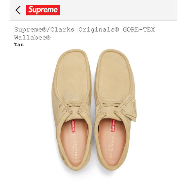 Supreme(シュプリーム)のSupreme Clarks Originals GORE-TEX Wallab メンズの靴/シューズ(スニーカー)の商品写真
