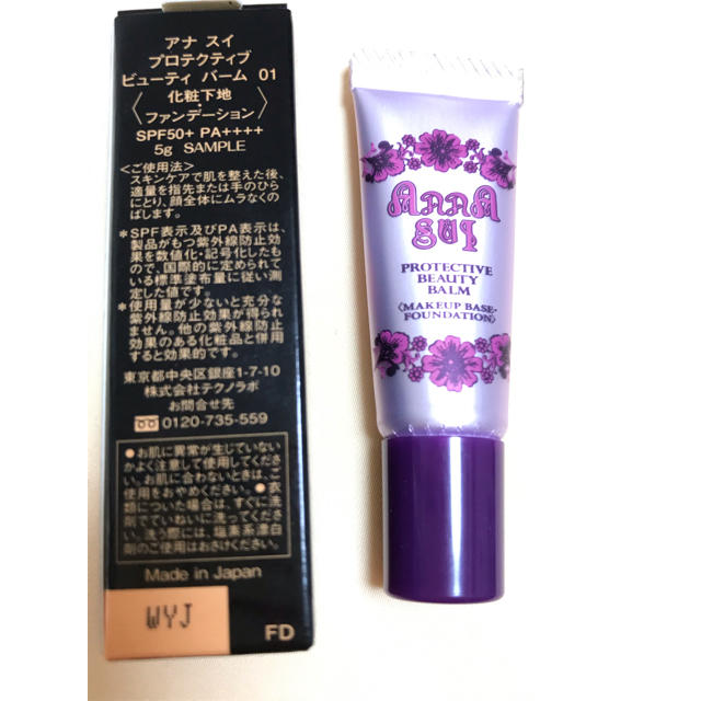 ANNA SUI(アナスイ)のANNA SUI サンプル コスメ/美容のキット/セット(サンプル/トライアルキット)の商品写真