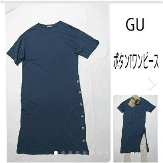 ジーユー(GU)のGU ボタンTシャツワンピース(ロングワンピース/マキシワンピース)