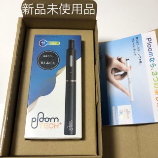 プルームテック(PloomTECH)のプルームテックプラス　スターターキット　ブラック(タバコグッズ)