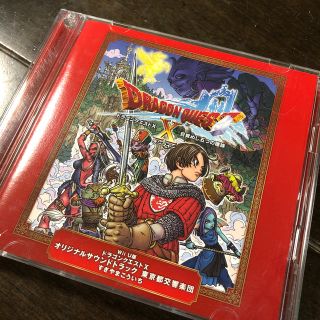 スクウェアエニックス(SQUARE ENIX)のショッパーズ92さん専用  ドラクエ10 サウンドトラックCD(ゲーム音楽)