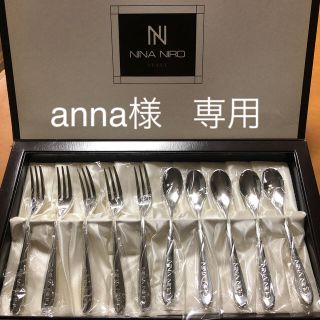 スプーン、フォークセット(食器)