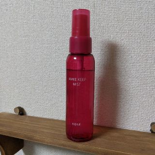 コーセー(KOSE)のKOSE MAKE KEEP MIST(その他)