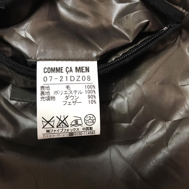 COMME CA MEN(コムサメン)の専用ページ ダウンベスト ブラック フード付き メンズのジャケット/アウター(ダウンベスト)の商品写真