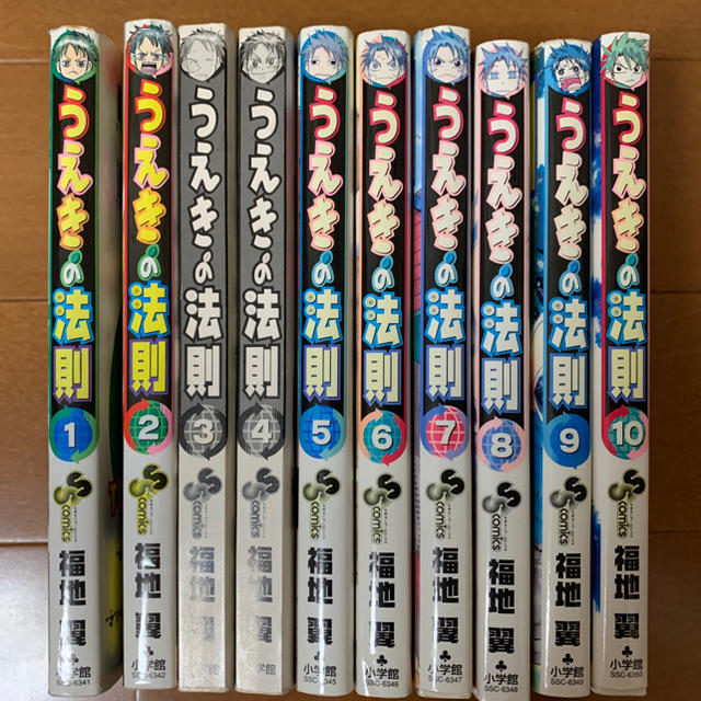 Bandai うえきの法則 1 10巻の通販 By レッドブル S Shop バンダイ