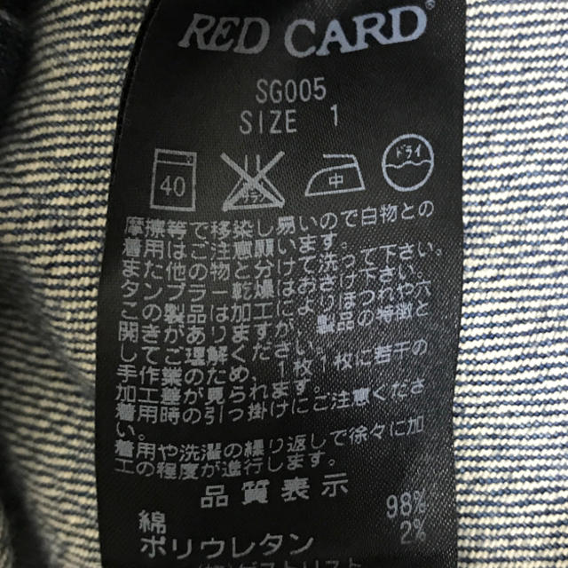 RED CARDデニムジャケット