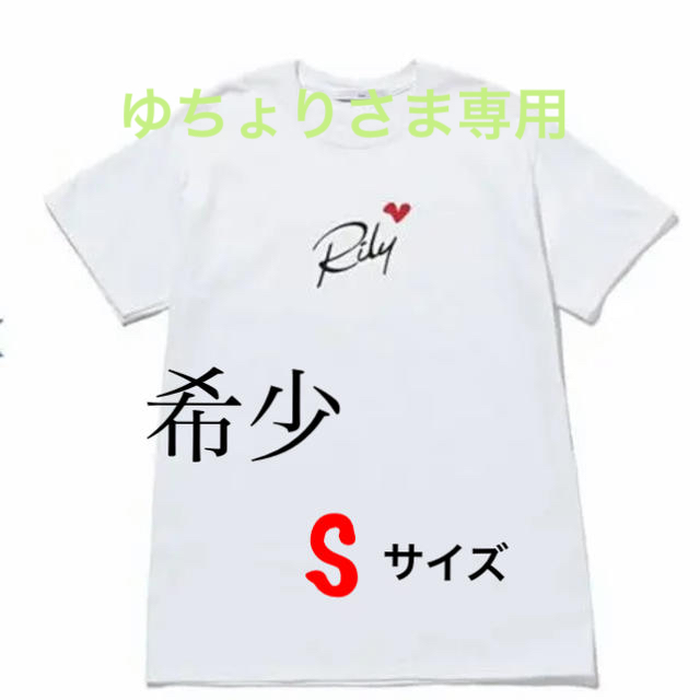 今市隆二 RILY ♡ロゴTシャツ-