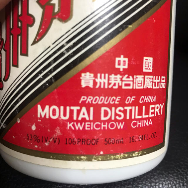 希少 貴州茅台酒 マオタイ酒 天女ラベル 53% 古酒  食品/飲料/酒の酒(蒸留酒/スピリッツ)の商品写真