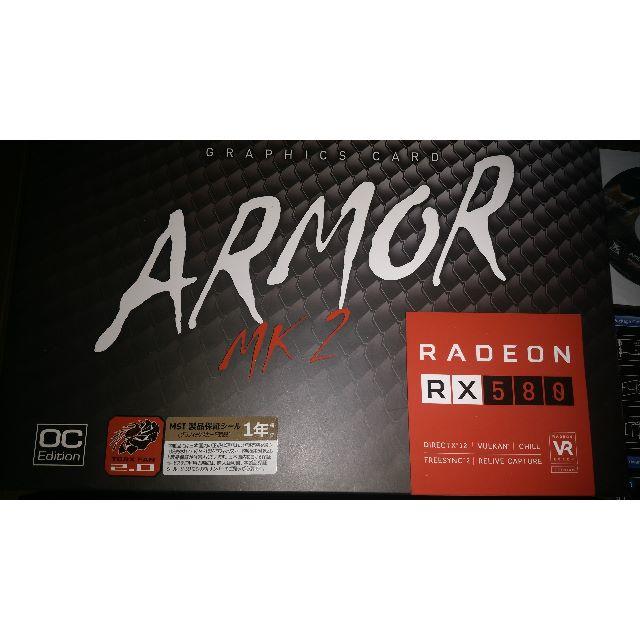 MSI Radeon RX 580 ARMOR MK II 8G OC グラボ