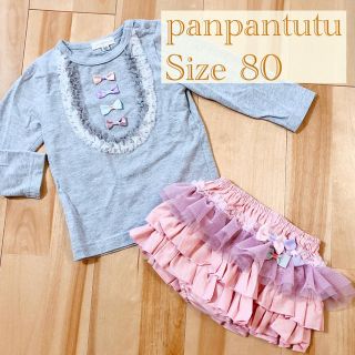 メゾピアノ(mezzo piano)の美品♡panpantutu パンパンチュチュ Tシャツ トップス フリル(Ｔシャツ)