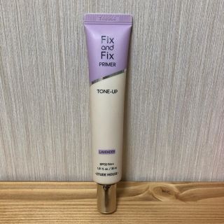 エチュードハウス(ETUDE HOUSE)のエチュードハウス プライマー ラベンダー(コントロールカラー)